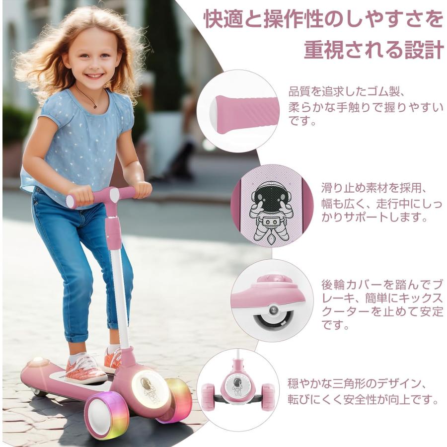 PROBASTO キックボード 子供 光るタイヤ ブレーキ付き 3輪 折りたたみ LEDライト付 スピーカー付 高さ四段調整 キックスクーター 三輪車 ギフト プレゼント |  | 09