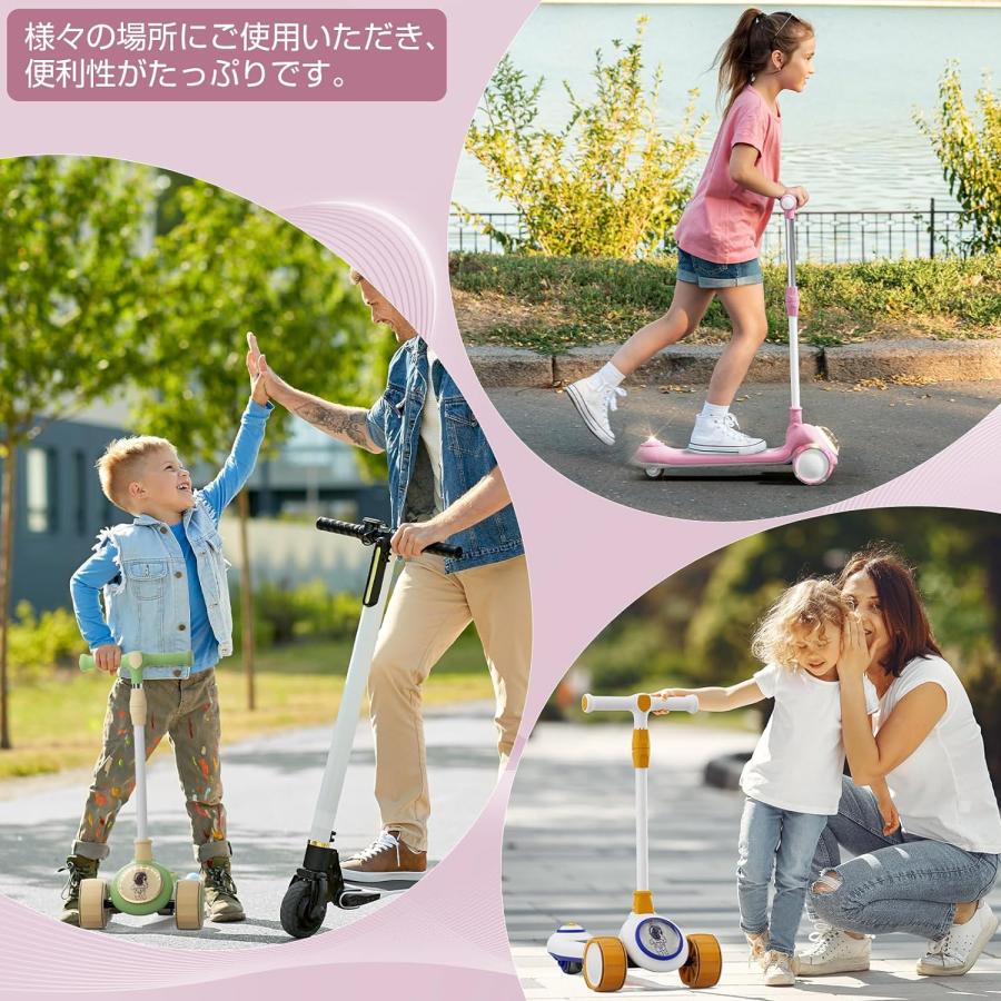 PROBASTO キックボード 子供 光るタイヤ ブレーキ付き 3輪 折りたたみ LEDライト付 スピーカー付 高さ四段調整 キックスクーター 三輪車 ギフト プレゼント |  | 11