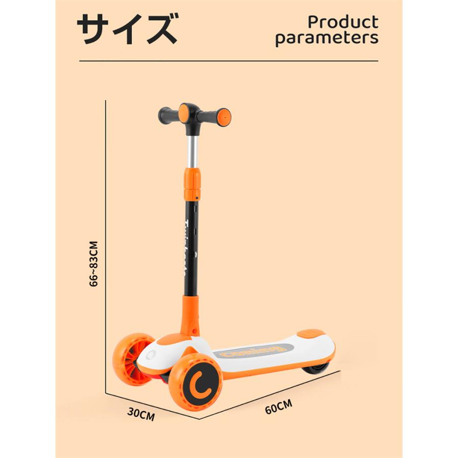 PROBASTO」キックボード 子供用 キックスクーター 1歳〜10歳 3ヶ月保証