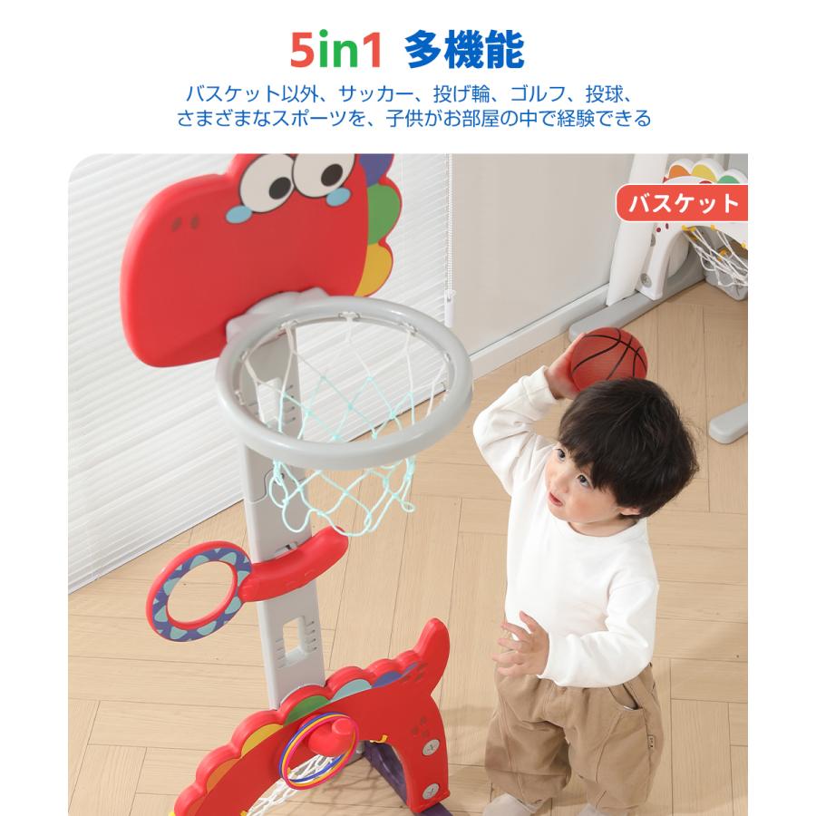 PROBASTO バスケットゴール 5in1 子供 室内 組立簡単 ボール付 ゴール