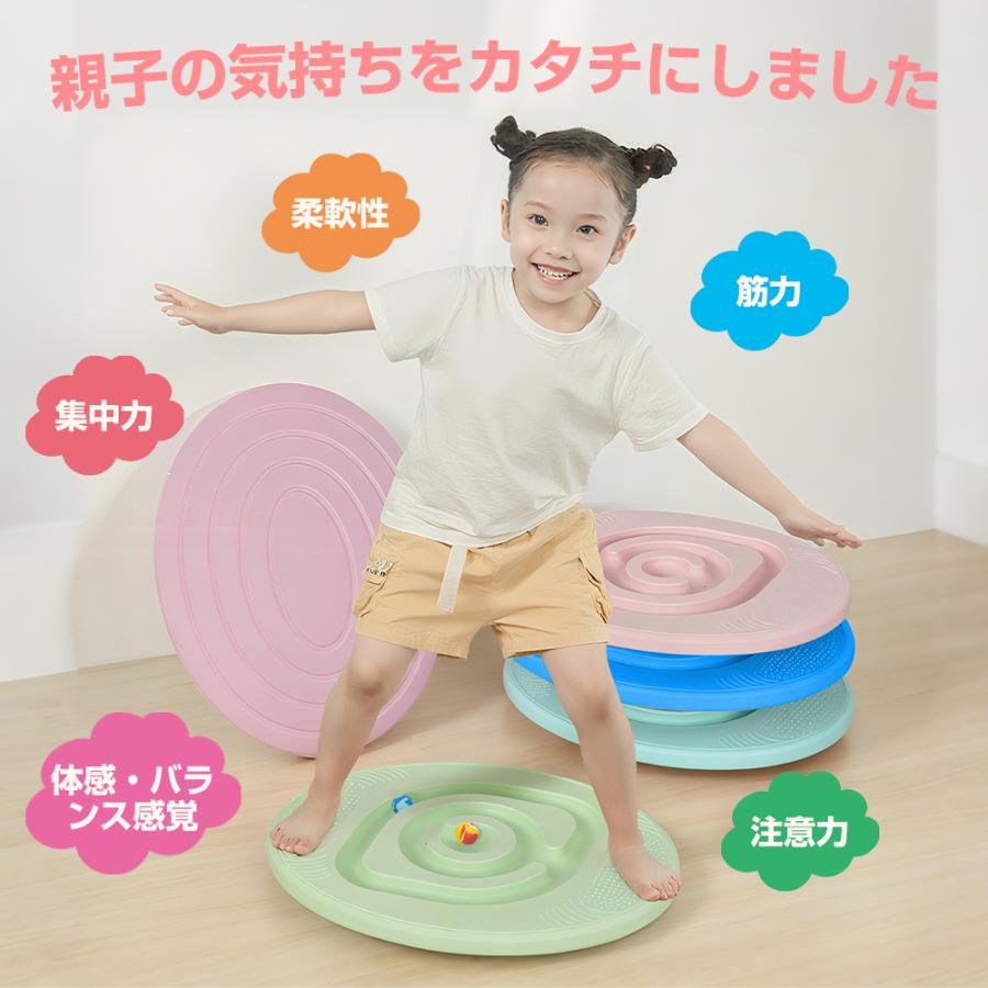 PROBASTO バランスボード 子供 体幹 トレーニング ボール付 滑り止め