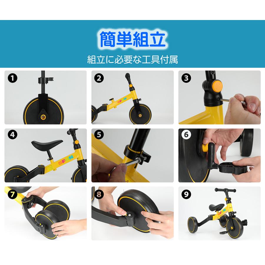 PROBASTO 三輪車 1歳 2歳 3歳 3way 変身 軽量 キッズバイク バランスバイク のりかえ三輪車 自転車 おもちゃ 子供 キッズ 幼児 室内 屋外 ギフト プレゼント |  | 11