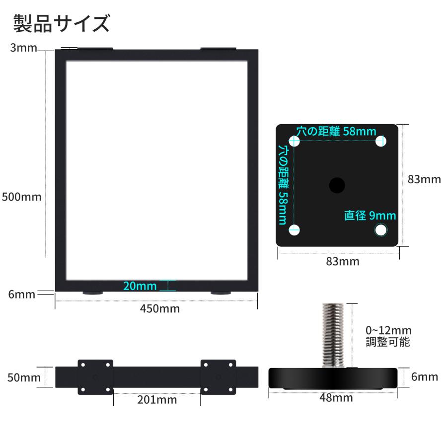 「PROBASTO」テーブル脚 テーブルキッツ用 50cm アイアン脚  脚 パーツ テーブル 脚のみ DIY 鉄脚 黒 ブラック 頑丈 アジャスター付き ネジ付属 2本セット｜probasto｜03