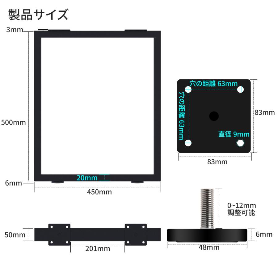 PROBASTO テーブル脚 テーブルキッツ用 50cm 2本セット アイアン脚 脚
