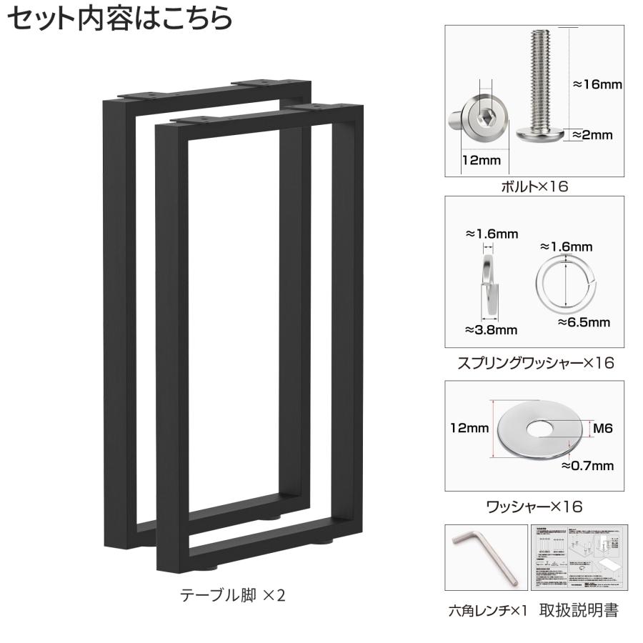 PROBASTO テーブル脚 テーブルキッツ用 50cm 2本セット アイアン脚 脚