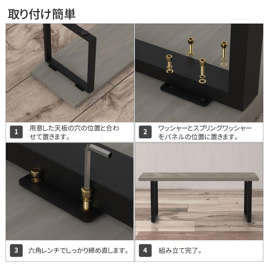 PROBASTO テーブル脚 テーブルキッツ用 50cm 2本セット アイアン脚 脚
