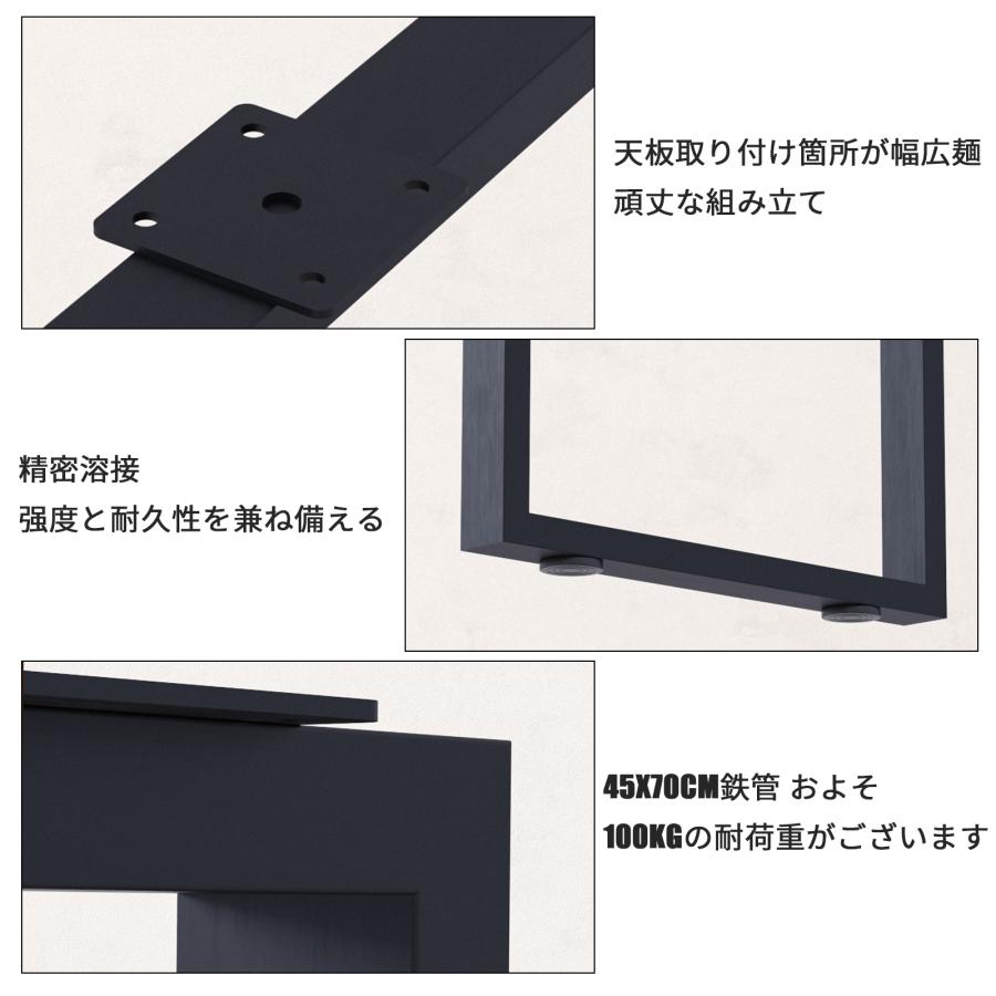 PROBASTO テーブル脚 テーブルキッツ用 70cm 2本セット アイアン脚 脚