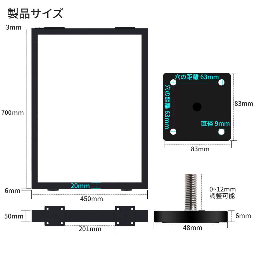 PROBASTO テーブル脚 テーブルキッツ用 70cm 2本セット アイアン脚 脚