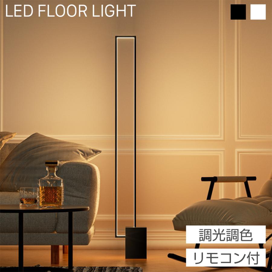 LEDフロアランプダブルヘッドLEDフロアランプリビングルーム寝室 LEDフロアランプダブルヘッドLEDフロアランプリビングルーム寝室