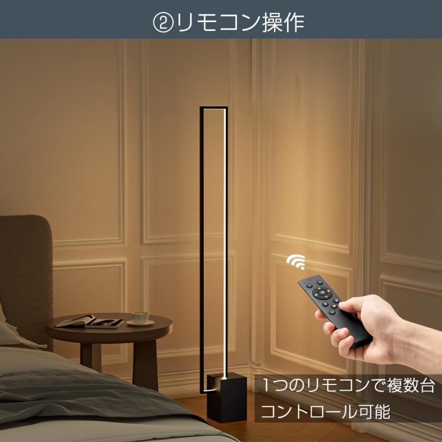 PROBASTO」フロアライト スタンドライト LEDフロアランプ フロア PROBASTO」フロアライト スタンドライト LEDフロアランプ フロア