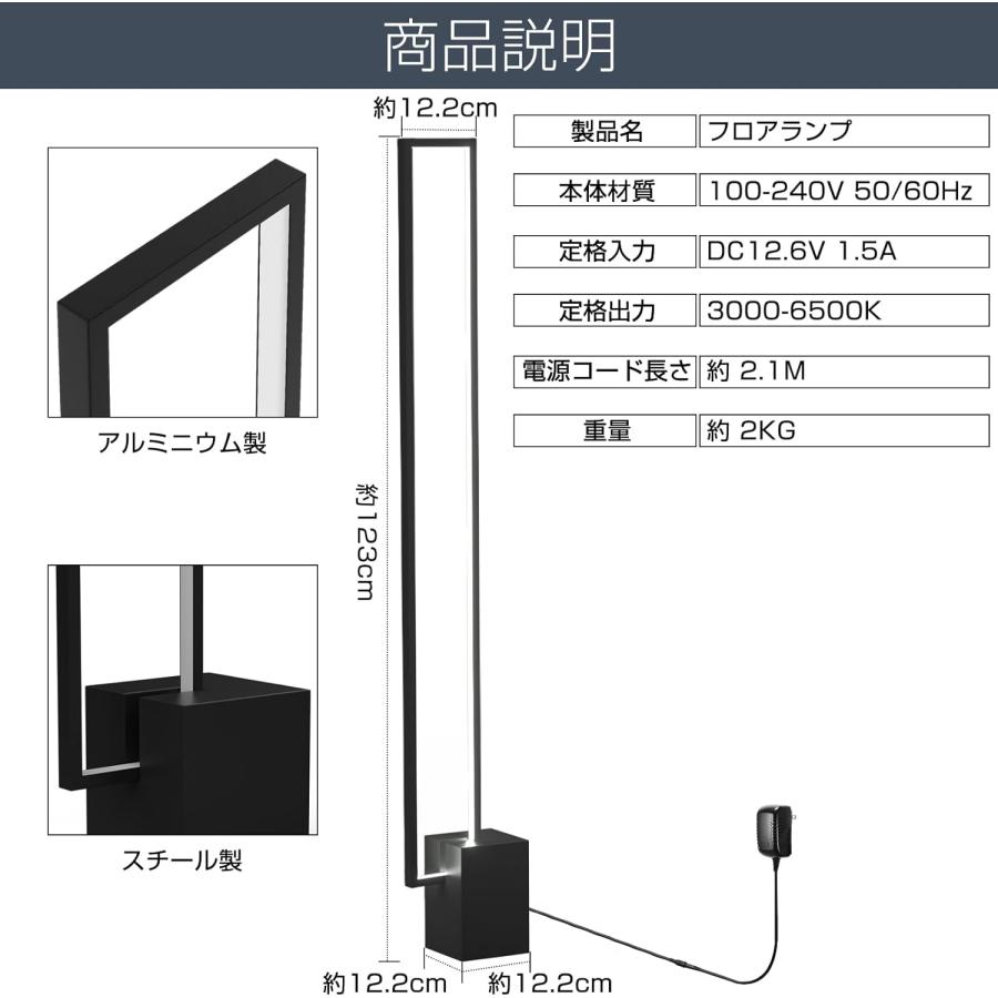 PROBASTO フロアライト LED 明るい おしゃれ 北欧 リモコン付 調光 調