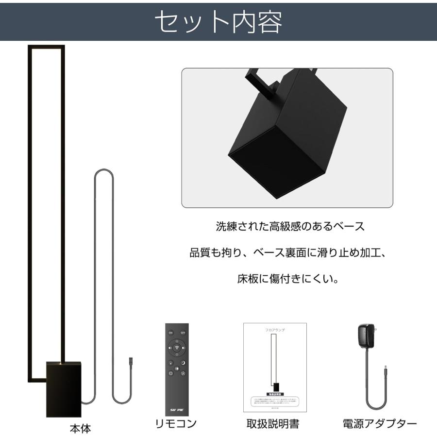 PROBASTO フロアライト LED 明るい おしゃれ 北欧 リモコン付 調光 調
