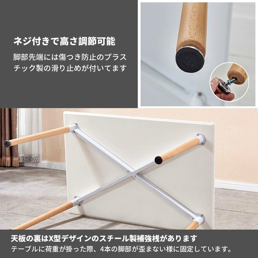 PROBASTO ダイニングテーブル イームズテーブル 120 4人掛け 長方形 木