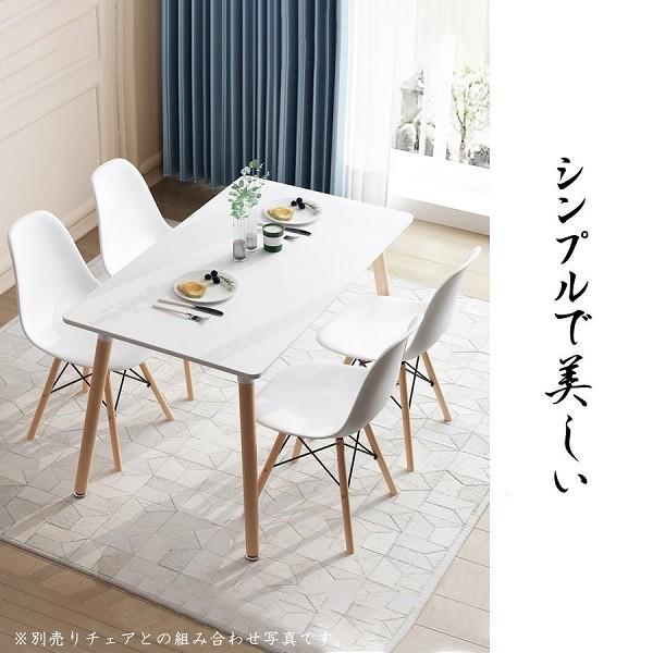 ダイニングテーブル 白 イームズテーブル 安い 14人用 高さ74cm パソコンデスク 幅120×奥行80×高さ74cm 作業台 木脚