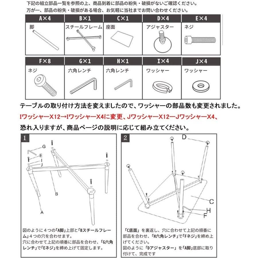 PROBASTO ダイニングテーブル イームズテーブル 120 4人掛け 長方形 木脚 コンパクト 省スペース 北欧 おしゃれ パソコンデスク テーブル デスク 机 食卓 |  | 07
