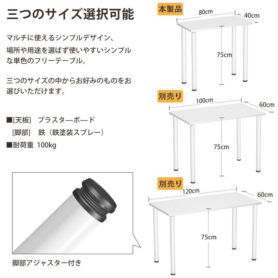 PROBASTO ダイニングテーブル パソコンデスク 80 100 120 2人掛け 長方形 アジャスター付き 北欧 おしゃれ オフィスデスク デスク テーブル 机 食卓 作業台 白 |  | 01
