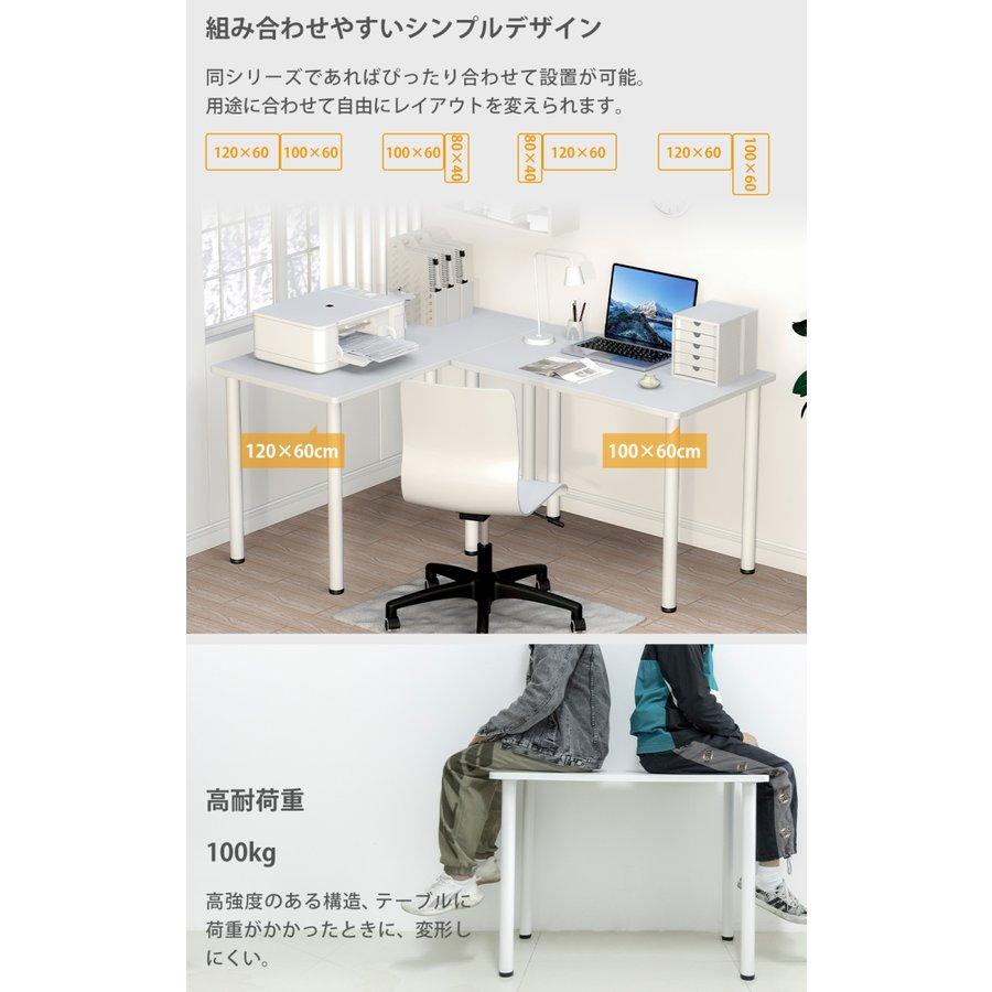 PROBASTO ダイニングテーブル パソコンデスク 80 100 120 2人掛け