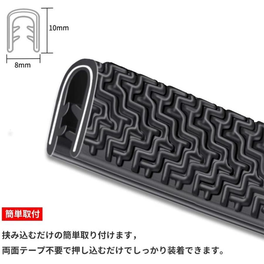 車用ドアモール ドアガードモール 10m ウェザーストリップ 静音モール U字 黒 汎用 風切り音防止モール ドアエッジモール 気密性アップ 車ドア保護 Fzt10m Probasto 通販 Yahoo ショッピング