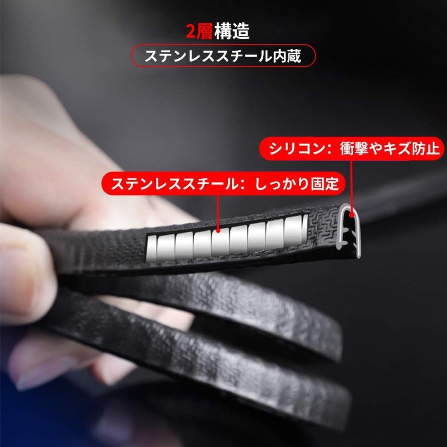 車用ドアモール ドアガードモール 10m ウェザーストリップ 静音モール U字 黒 汎用 風切り音防止モール ドアエッジモール 気密性アップ 車ドア保護 Fzt10m Probasto 通販 Yahoo ショッピング