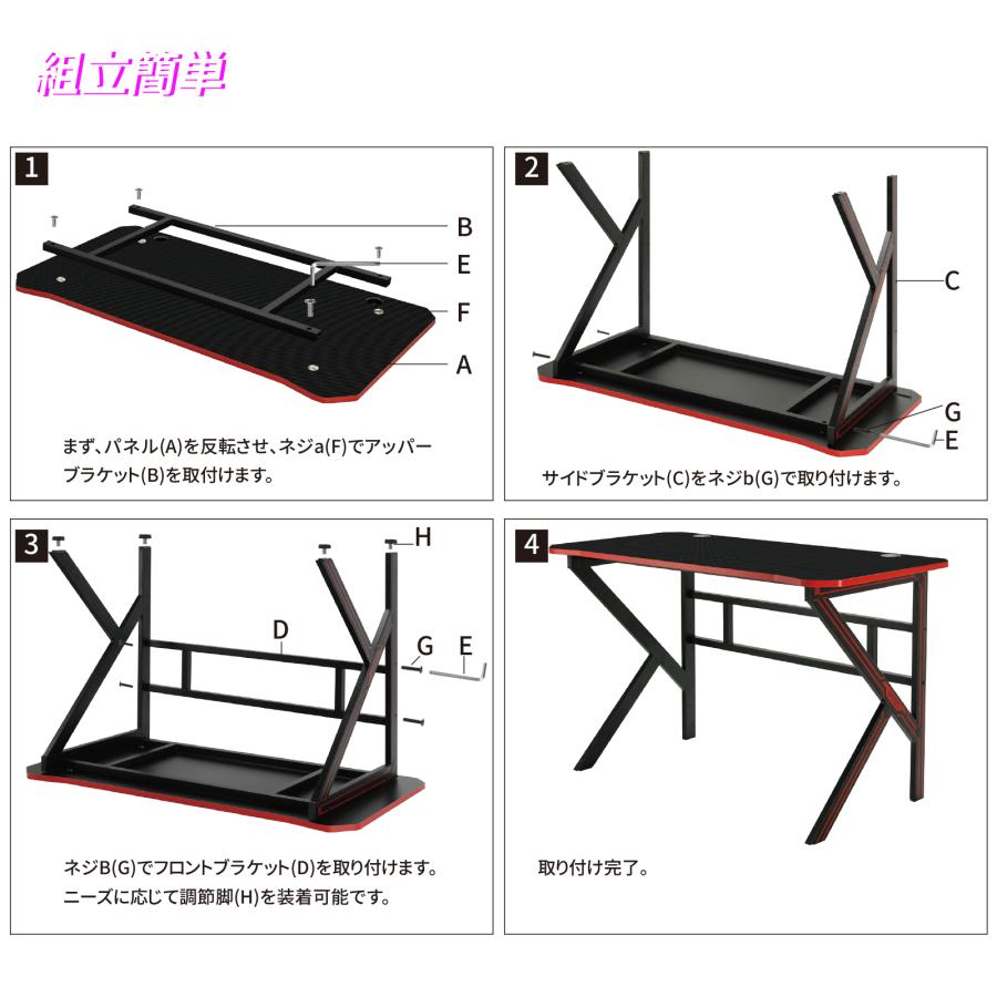 PROBASTO パソコンデスク ゲーミングデスク 幅120cm PCデスク ワーク