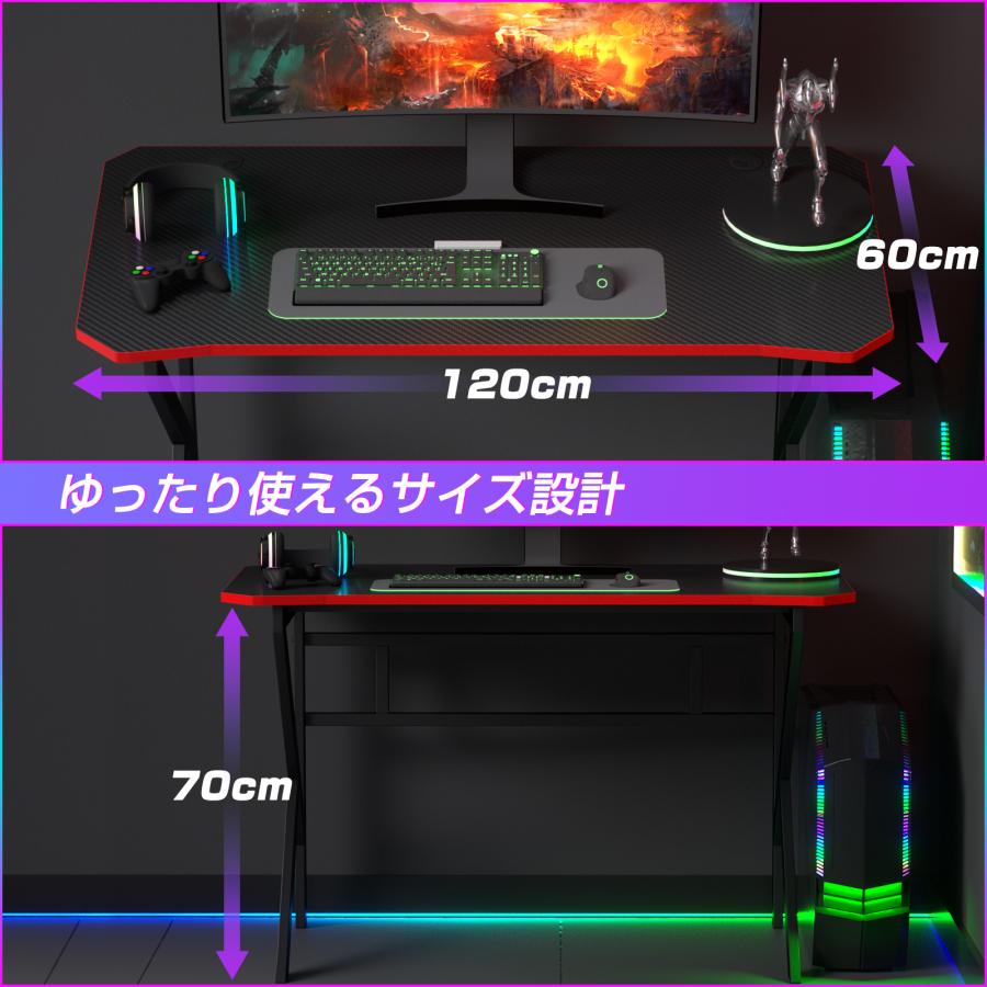 「PROBASTO」パソコンデスク ゲーミングデスク  幅120cm PCデスク ワークデスク 学習机 勉強机 頑丈 K字フレーム おしゃれ 組立簡単 在宅勤務 テレワーク 机｜probasto｜02