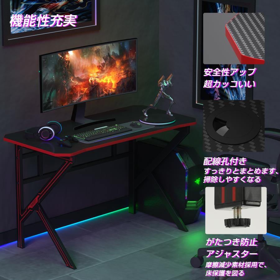 PROBASTO」パソコンデスク ゲーミングデスク 幅120cm PCデスク PROBASTO」パソコンデスク ゲーミングデスク 幅120cm PCデスク