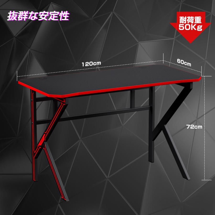 パソコンデスク シンプルワークデスク ゲーミングテーブル 幅120cm 楽天市場】ゲーミングデスク 幅120cm ワークデスク （ オフィス