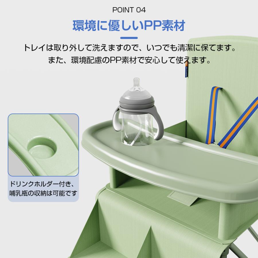 PROBASTO ベビーチェア テーブル付 折りたたみ 持ち運び 軽量