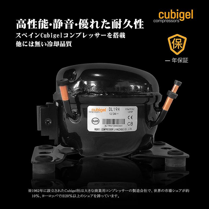 車載冷蔵庫 ポータブル冷蔵庫 20L -20〜10℃ 2室 1年保証 ポータブル冷凍庫 コンプレッサー式 急速冷凍 車載用 冷凍冷蔵庫 1年保証 冷蔵庫 冷凍庫｜probasto｜05