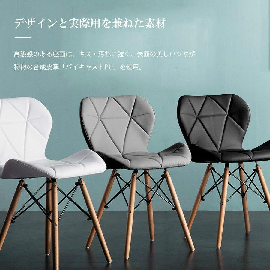 PROBASTO」ダイニングチェア イームズチェア PUレザー PROBASTO」ダイニングチェア イームズチェア PUレザー
