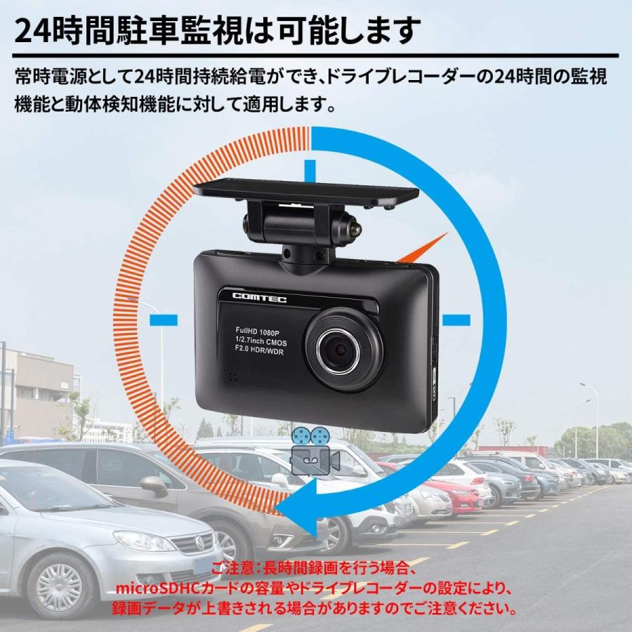 PROBASTO」コムテック ドライブレコーダー用 駐車監視用直接配線 PROBASTO」コムテック ドライブレコーダー用 駐車監視用直接配線