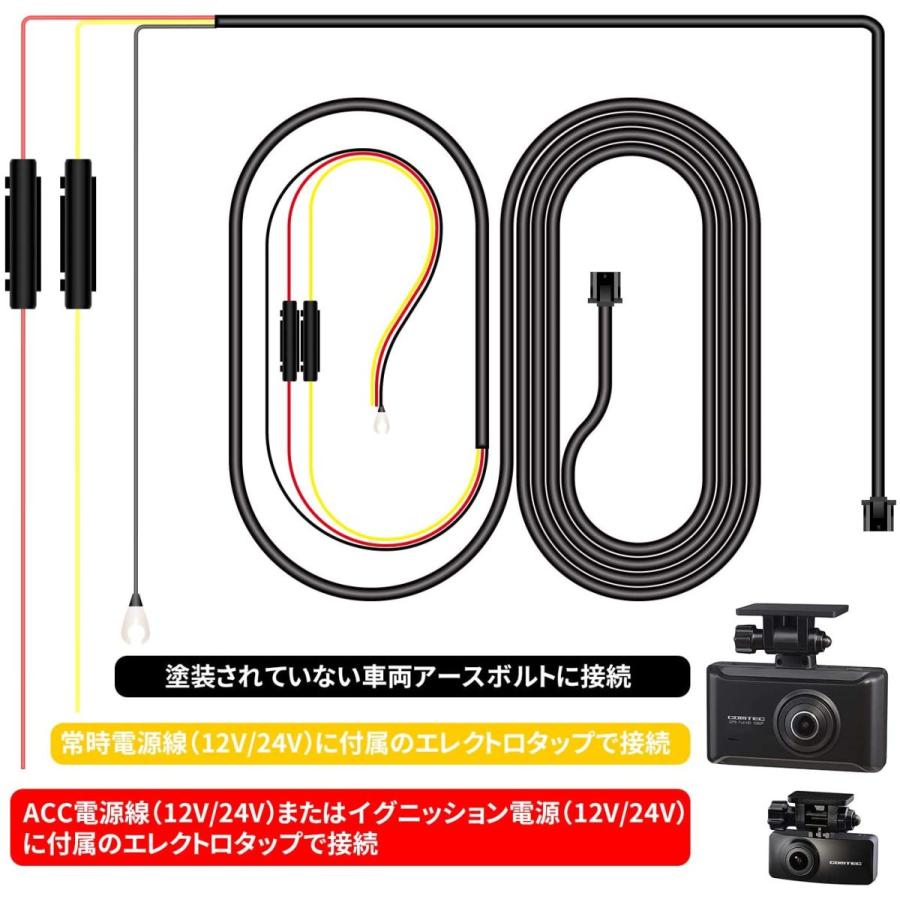 PROBASTO」コムテック hdrop-14代用品 ドライブレコーダー用 PROBASTO」コムテック hdrop-14代用品 ドライブレコーダー用