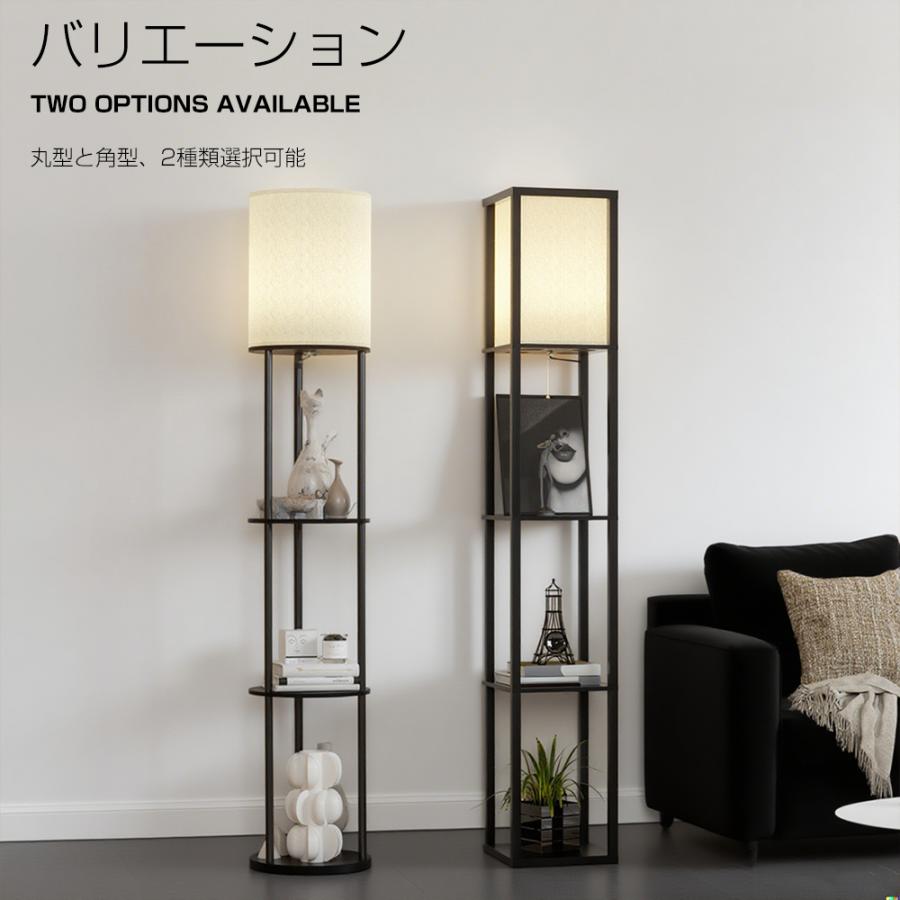 2段階の調色機能を備えたラック付きフロアライト Amazon.co.jp: フロアスタンド 棚付き 2段 フロアランプ フロア
