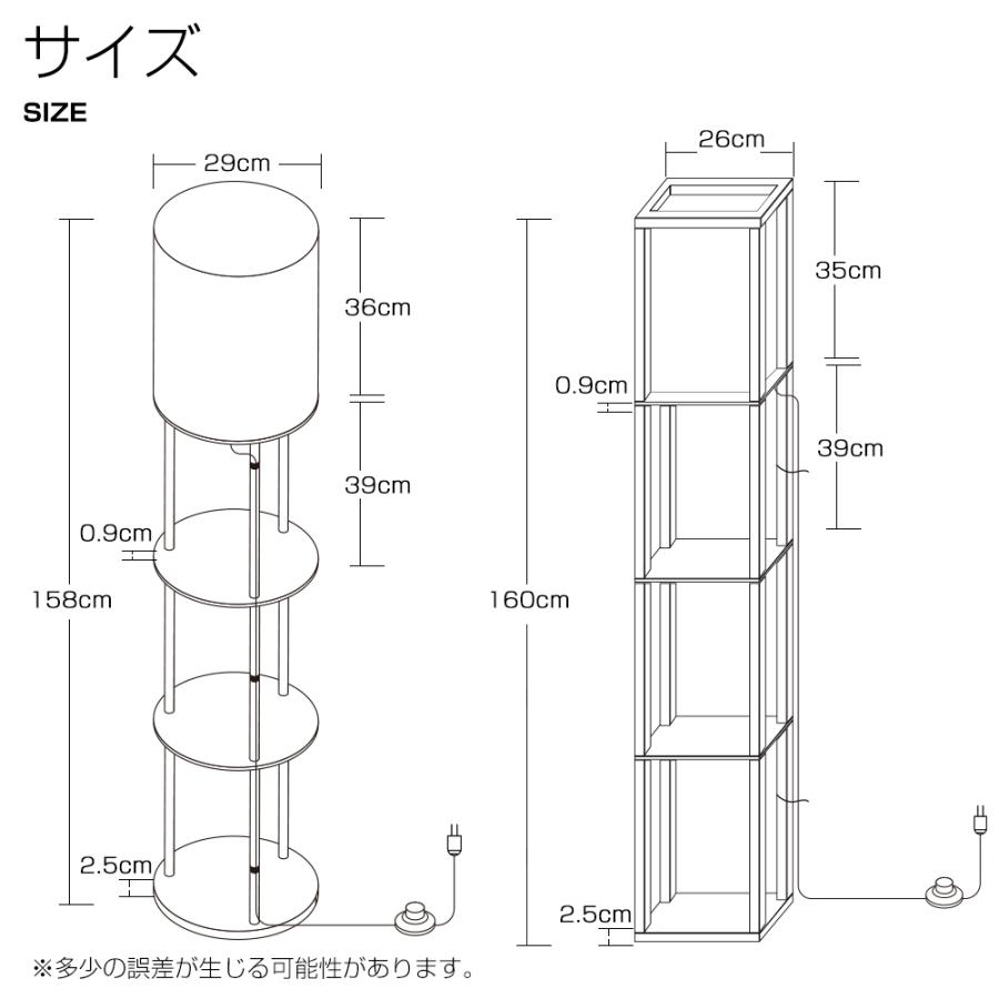 定価26784 棚付フロアライト　コーナー Amazon.co.jp: VENTOTA フロアライト フロアタンド スタンド