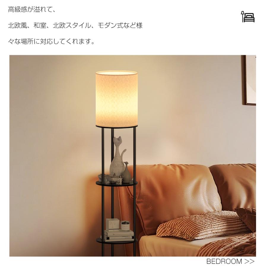PROBASTO フロアライト 棚付き LED 明るい おしゃれ 北欧