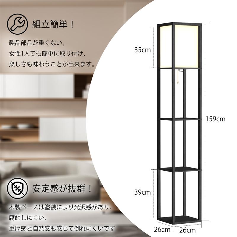 楽天市場】フロアランプ おしゃれ LED 電球付き リモコン 付き