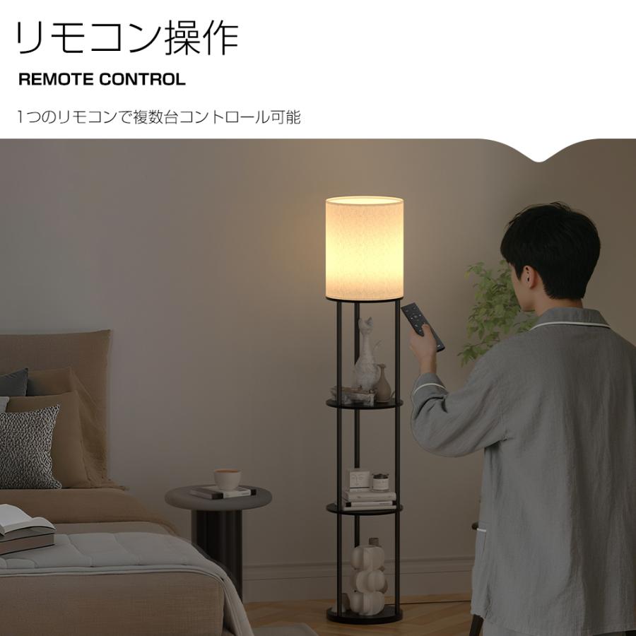 スタンドライト北欧照明棚付きフロアライト PROBASTO フロアライト 棚付き LED 明るい おしゃれ 北欧