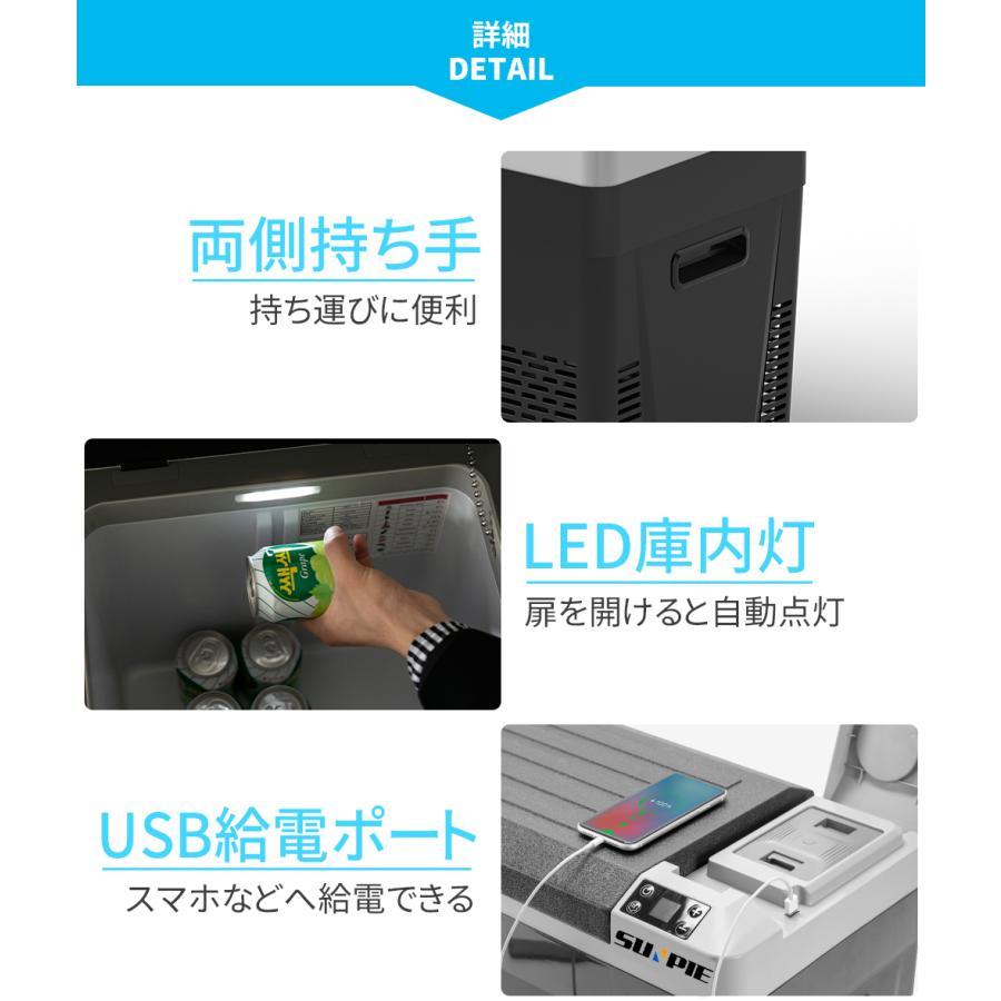 PROBASTO バッテリー付き 車載冷蔵庫 ポータブル冷蔵庫 30L -22℃〜10