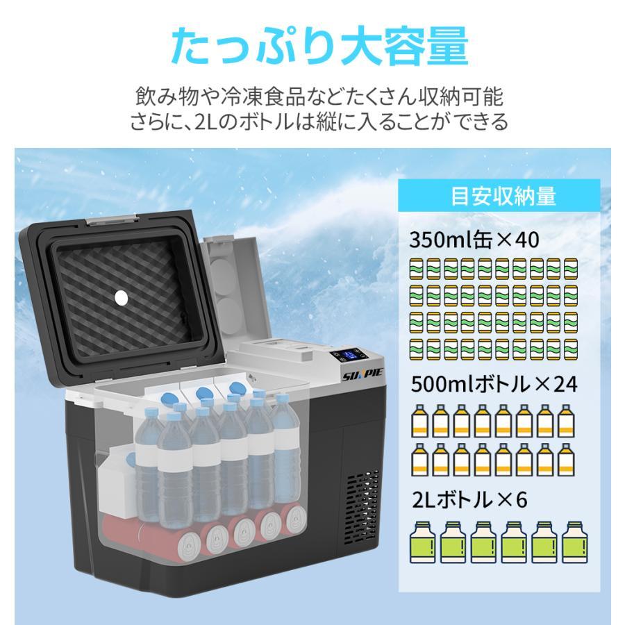 PROBASTO バッテリー付き 車載冷蔵庫 ポータブル冷蔵庫 30L -22℃〜10