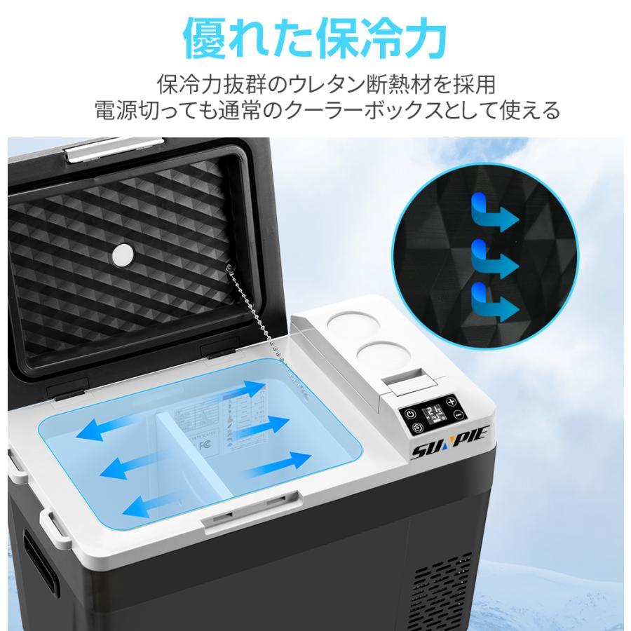 PROBASTO バッテリー付き 車載冷蔵庫 ポータブル冷蔵庫 30L -22℃〜10