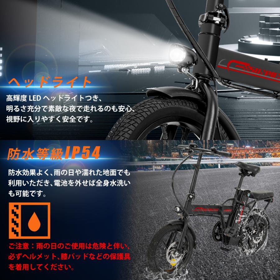 電動自転車 折りたたみ自転車 電動アシスト自転車 16インチ 三段 電動自転車 折りたたみ自転車 電動アシスト自転車 16インチ 三段