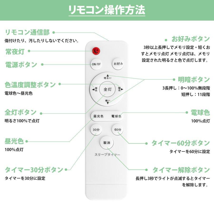 「PROBASTO」LED シーリングライト 36W 8〜10畳 LED PSE認証済み 調色調光 3960ml 2700-7000k 昼光色 電球色 高輝度 常夜灯 照明器具 居間 寝室 取付簡単｜probasto｜10