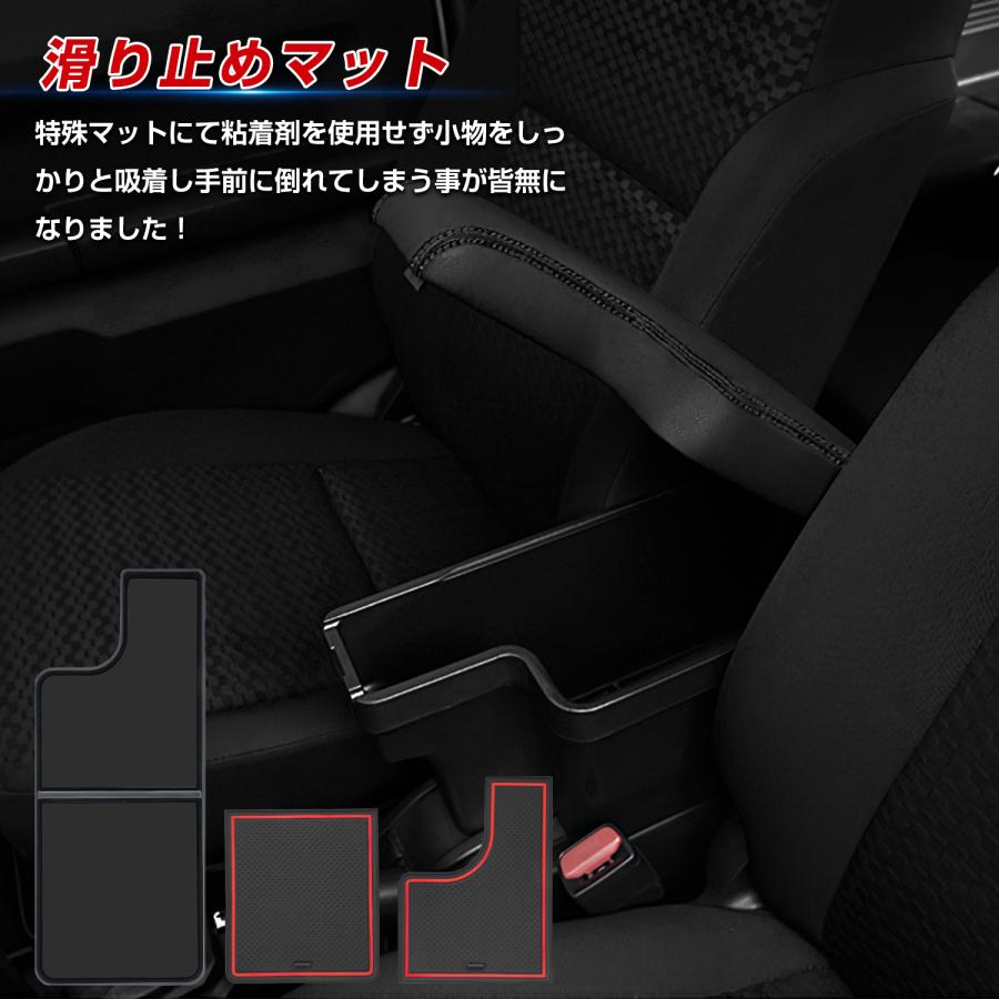 PROBASTO」スズキ専用アームレスト コンソールボックス 疲れ解消 収納