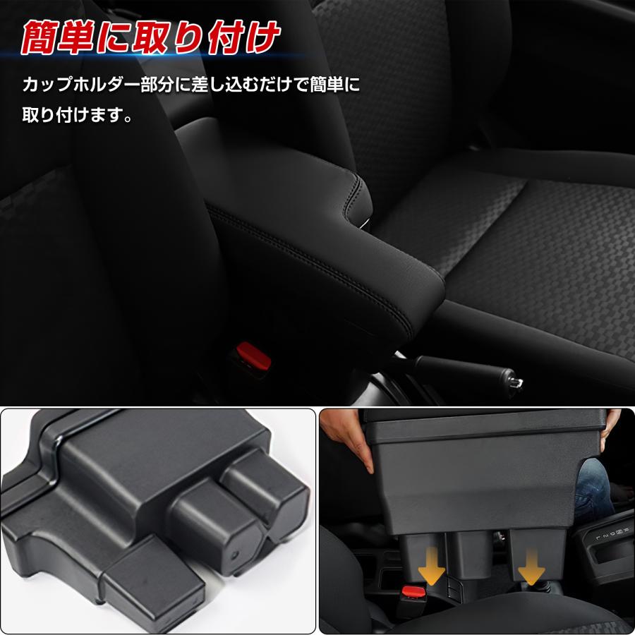 PROBASTO」スズキ専用アームレスト コンソールボックス 疲れ解消 収納