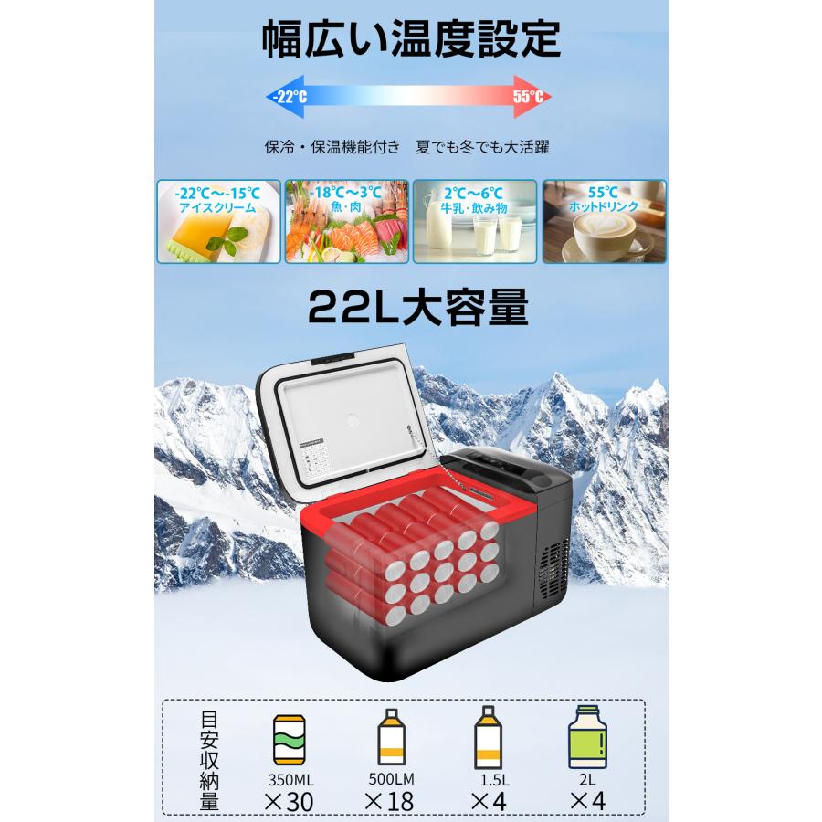 PROBASTO 車載冷蔵庫 ポータブル冷蔵庫 22L -22℃〜55℃ 急速冷凍 PROBASTO 車載冷蔵庫 ポータブル冷蔵庫 22L -22℃〜55℃ 急速冷凍