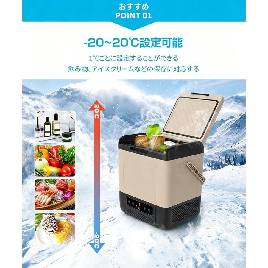 PROBASTO 車載冷蔵庫 ポータブル冷蔵庫 18L バッテリー内蔵可能 小型