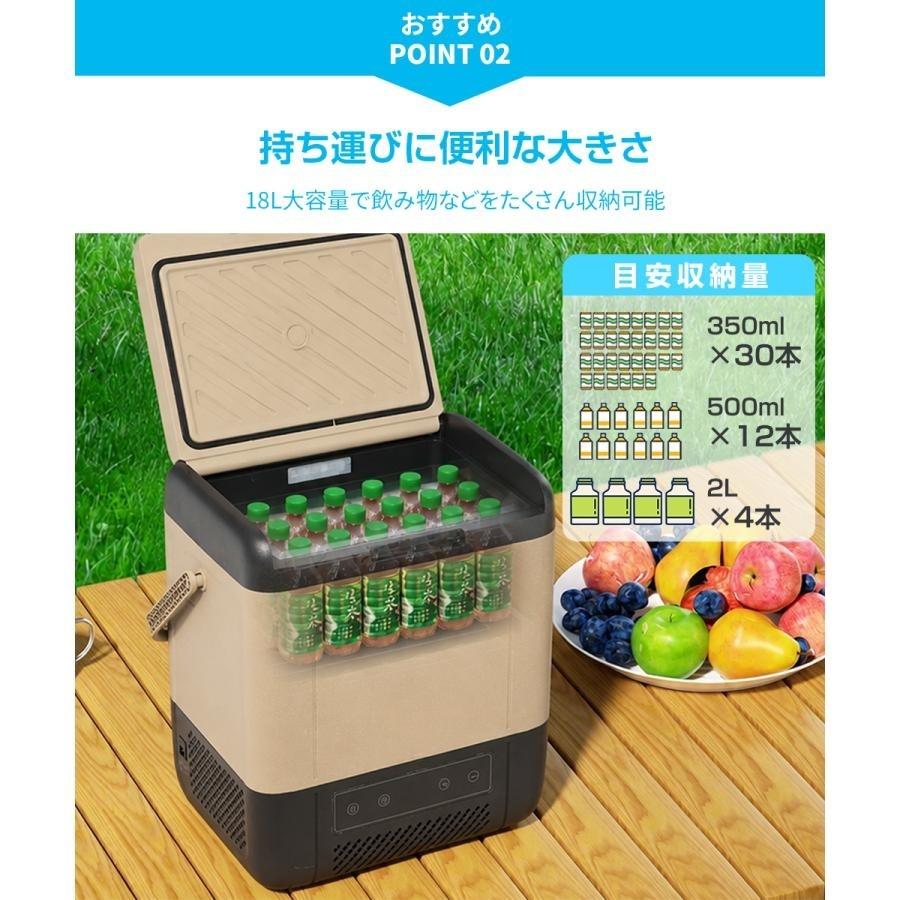 PROBASTO 車載冷蔵庫 ポータブル冷蔵庫 18L バッテリー内蔵可能 小型