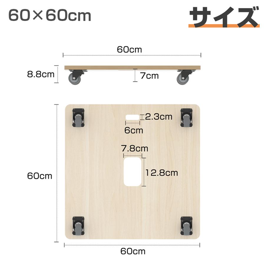 PROBASTO 平台車 木製 60×50 60×60 60×90 耐荷重150kg 360度回転 完成