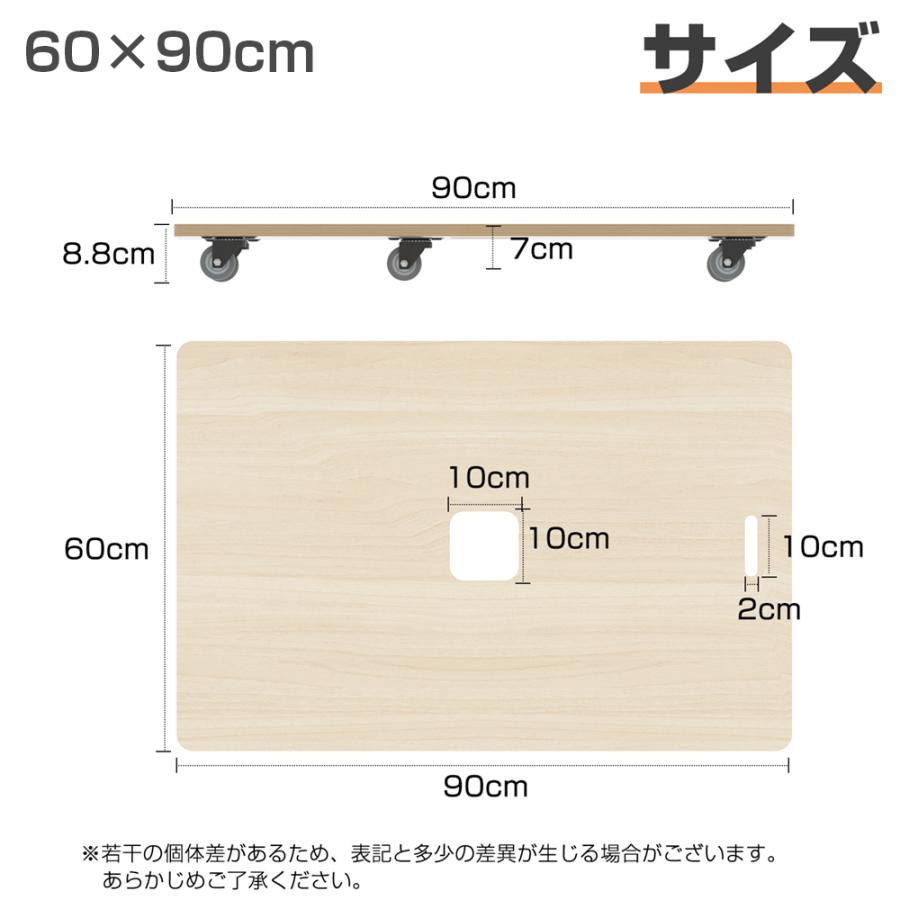 PROBASTO 平台車 木製 60×50 60×60 60×90 耐荷重150kg 360度回転 完成
