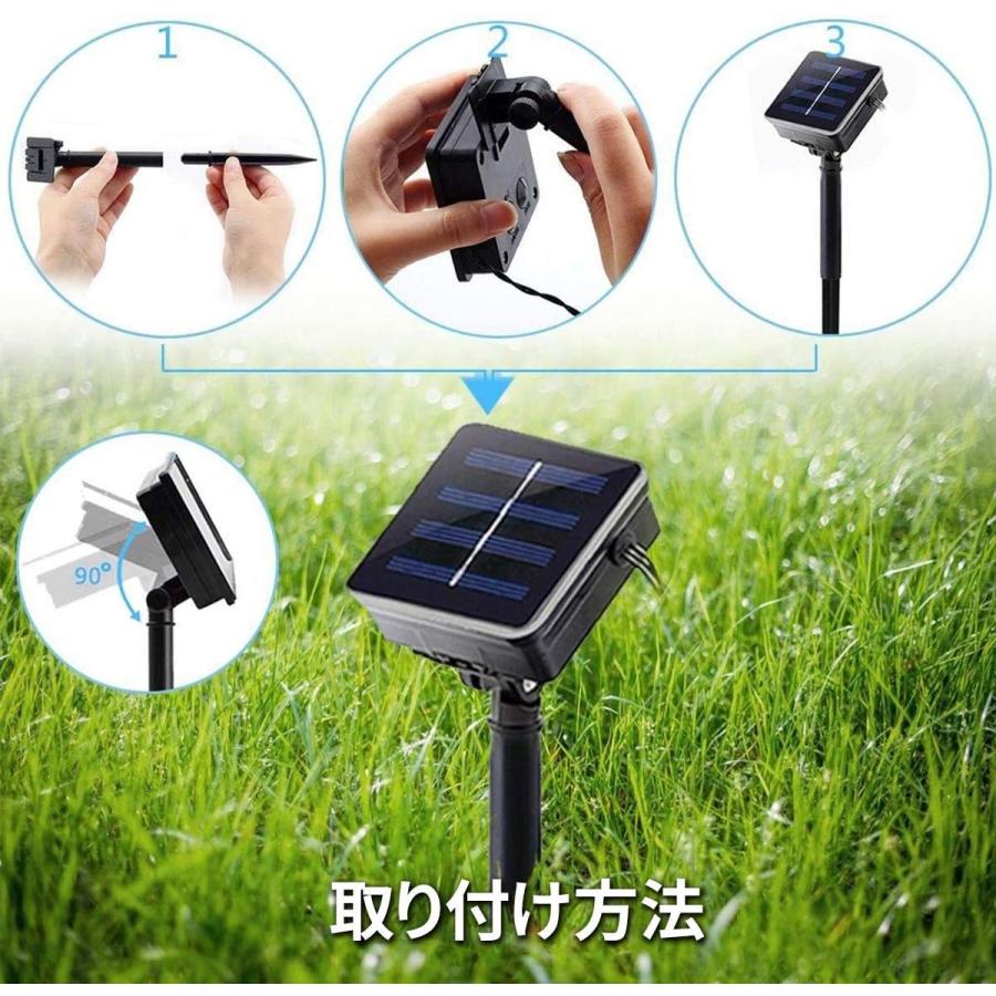 イルミネーションライト ソーラー イルミネーション ガーデン